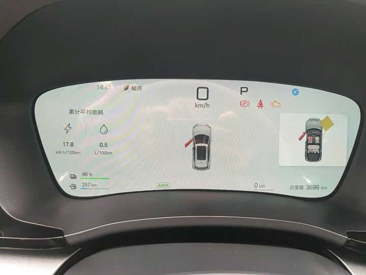 Фото 7 - BYD Song Plus Hybrid/EV