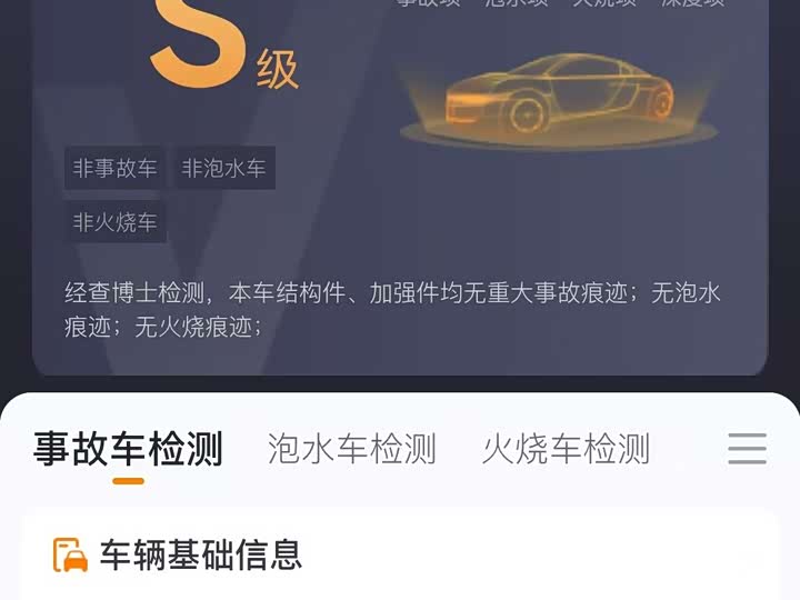 Фото 10 - Toyota Vellfire