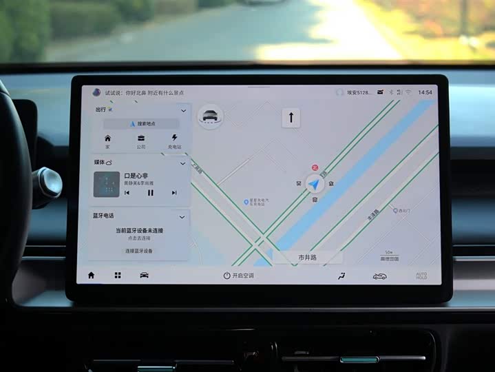 Фото 13 - GAC Aion Y