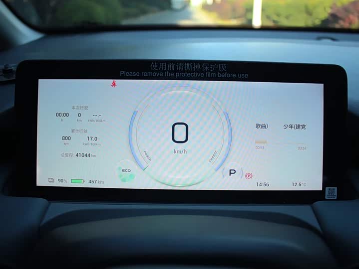 Фото 16 - GAC Aion Y