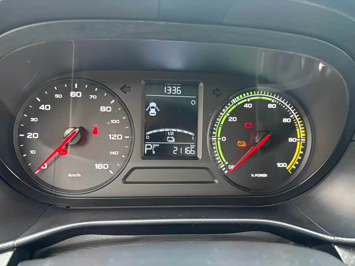 Photo 11 - Roewe Clever