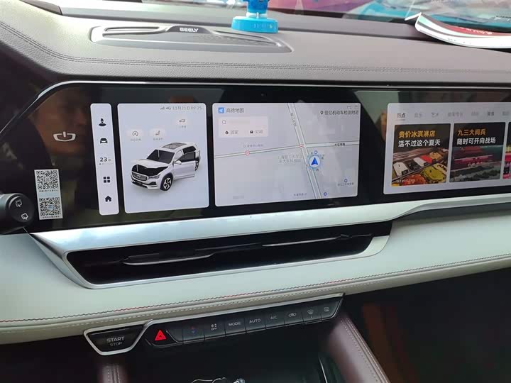 Фото 13 - Geely Monjaro