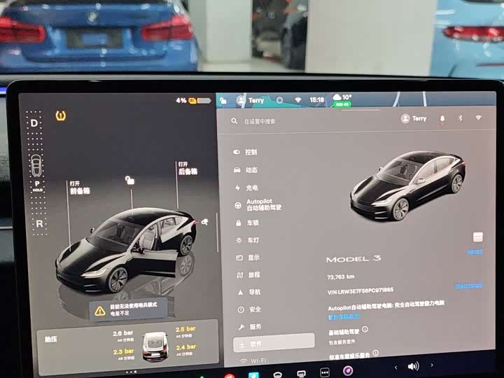 Фото 12 - Tesla Model 3