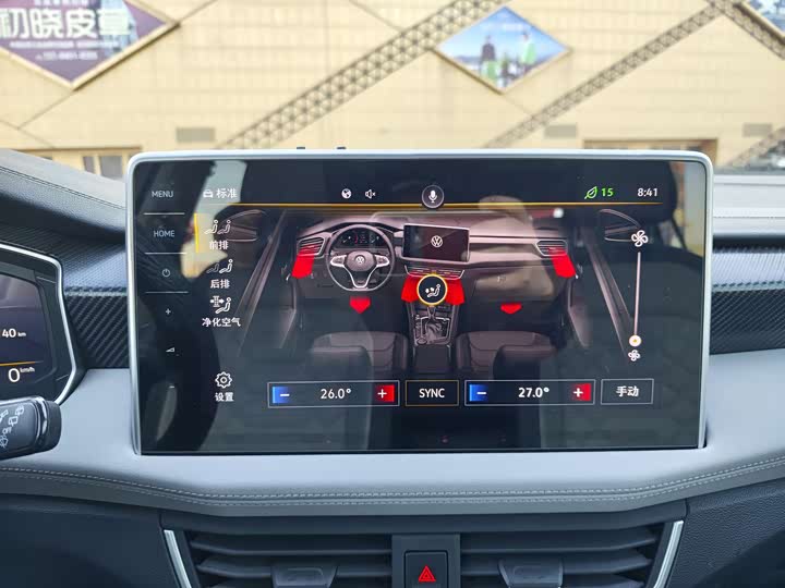 Фото 16 - Volkswagen Tayron