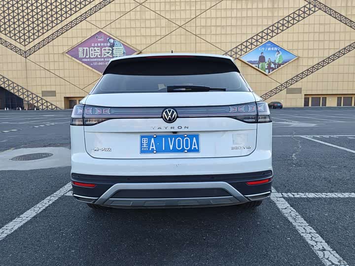 Фото 5 - Volkswagen Tayron
