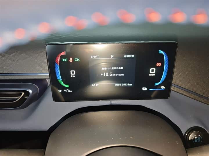 Фото 12 - BYD Seagull