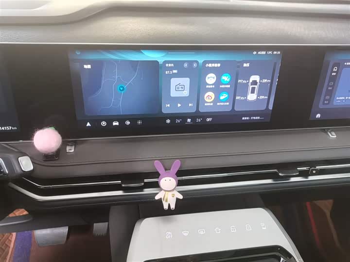 Фото 13 - Maxus G70