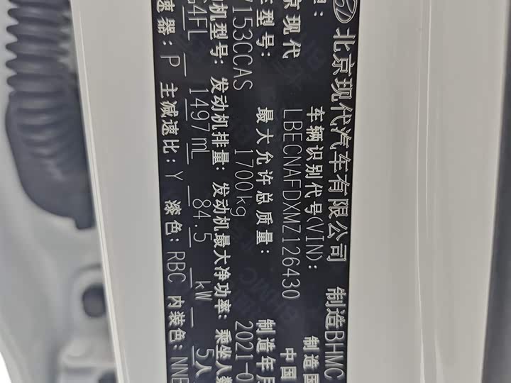 Фото 11 - Hyundai Elantra N line