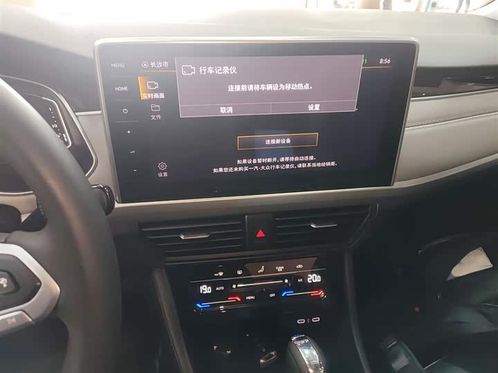 Фото 13 - Volkswagen Bora