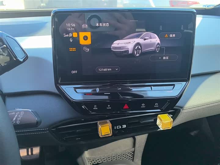 Фото 13 - Volkswagen ID.3