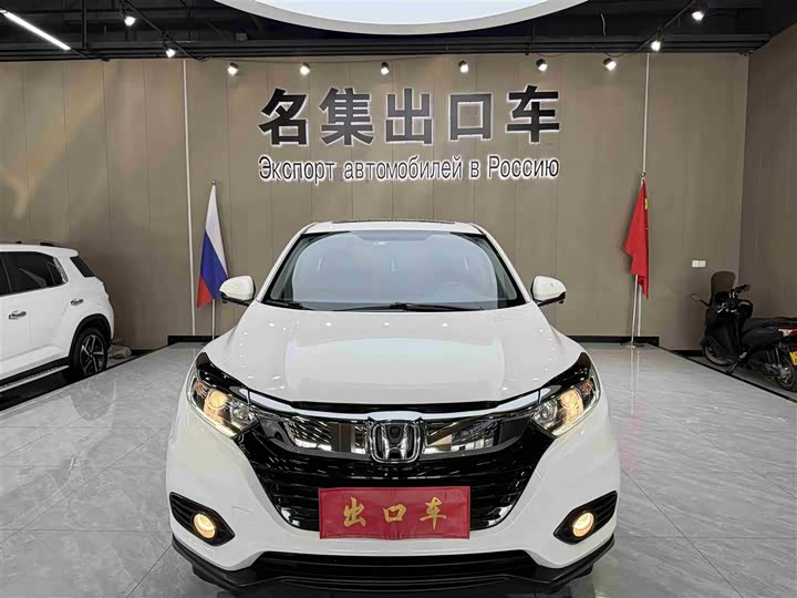 Фото 2 - Honda Vezel