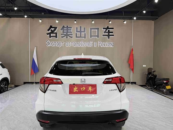 Фото 5 - Honda Vezel