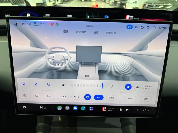 Фото 17 - Xiaomi YU7