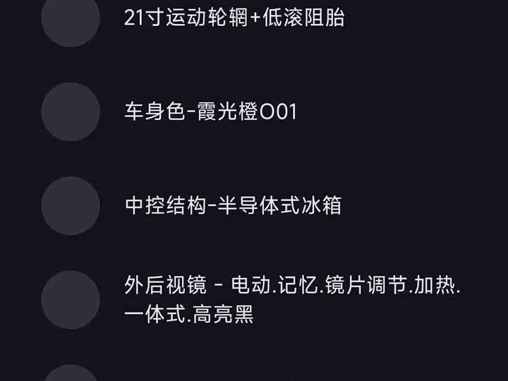 Фото 23 - Xiaomi YU7