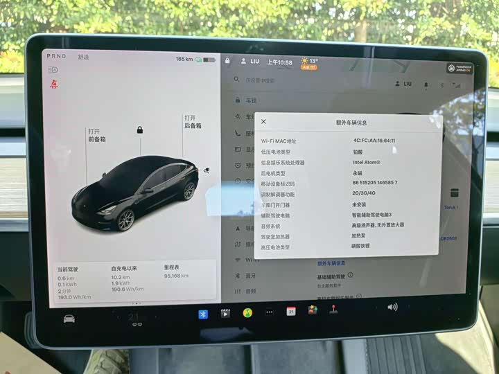 Фото 9 - Tesla Model 3