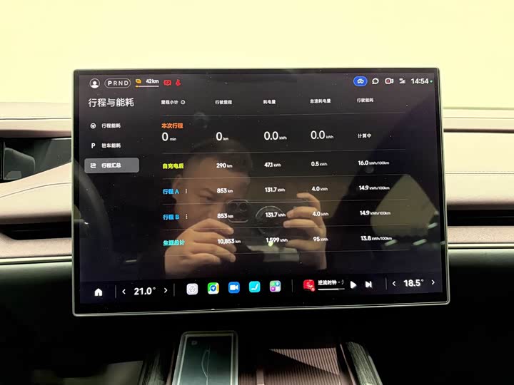 Фото 24 - Xiaomi SU7