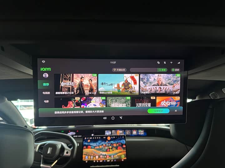 Фото 20 - Avatr 12