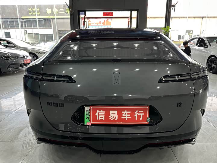 Фото 6 - Avatr 12