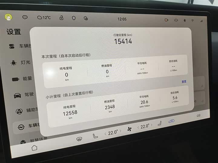 Фото 12 - Avatr 07