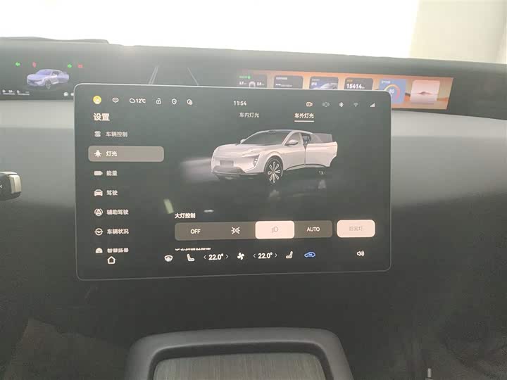 Фото 13 - Avatr 07