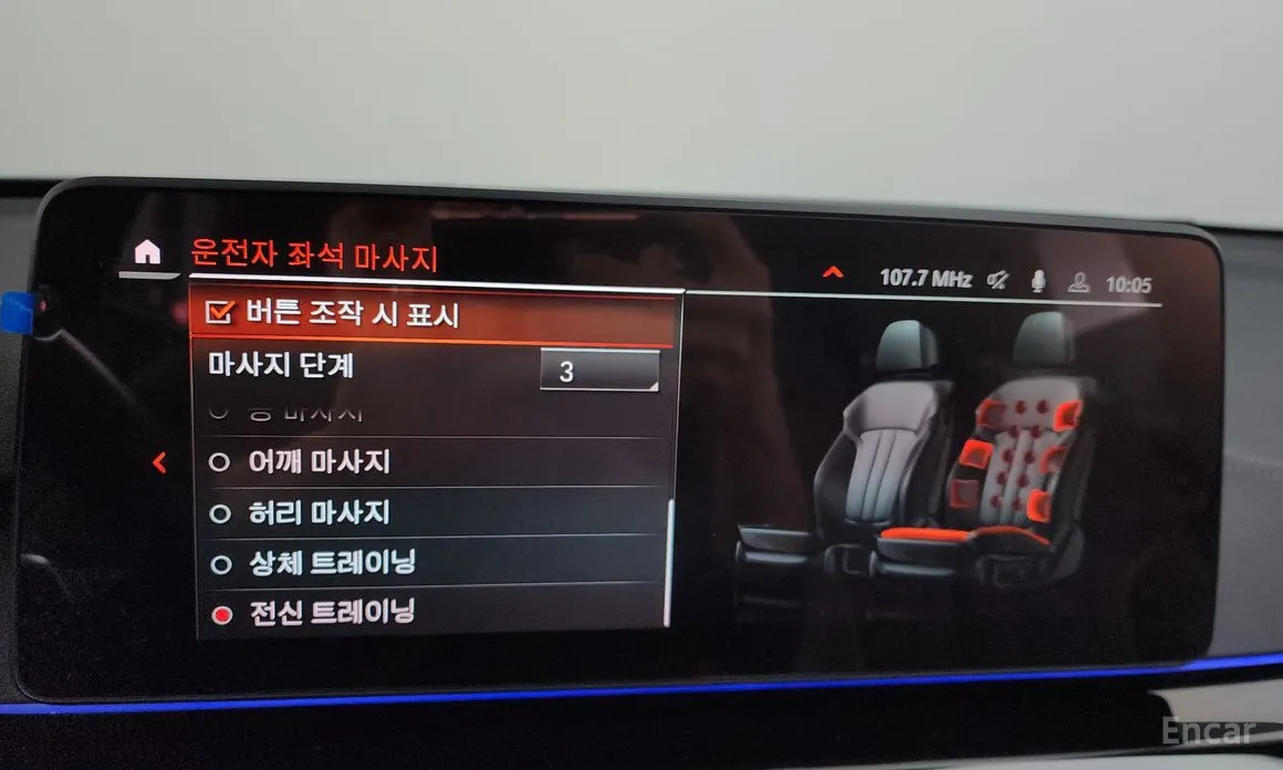 Фото 16 - BMW Gran Turismo