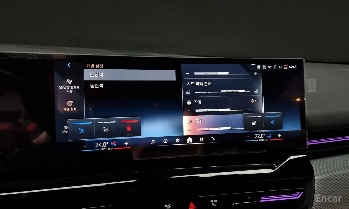 Фото 14 - BMW 5 Series