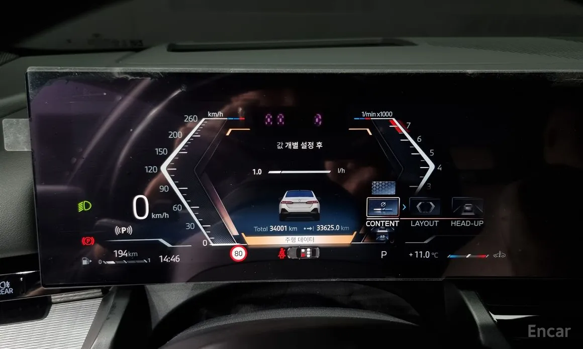 Фото 8 - BMW 5 Series