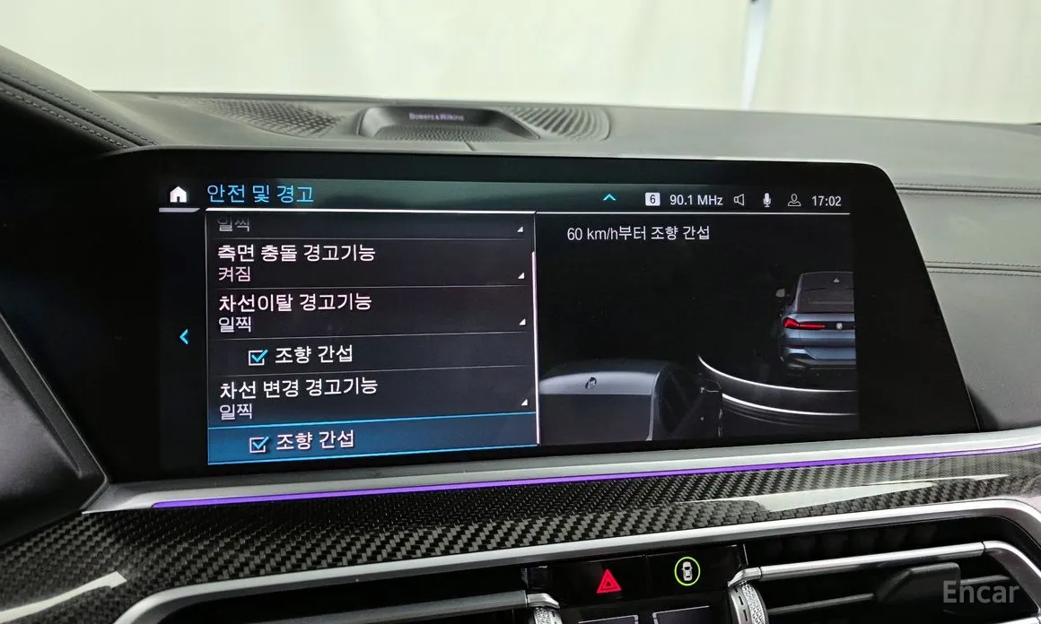 Фото 16 - BMW X6