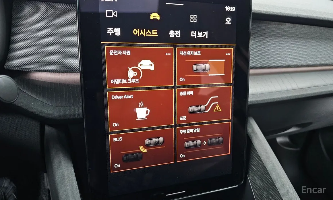 Фото 17 - Polestar 2