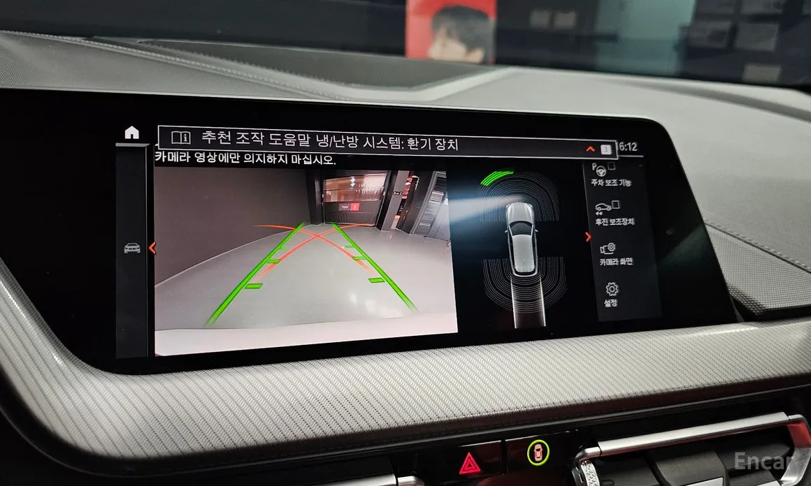 Фото 15 - BMW 1 Series