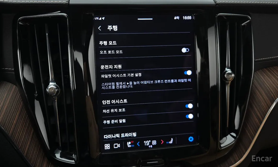 Фото 15 - Volvo XC60