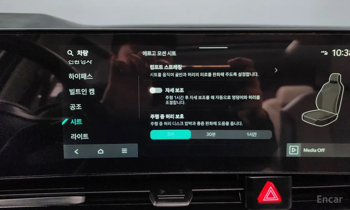 Фото 16 - Kia Carnival