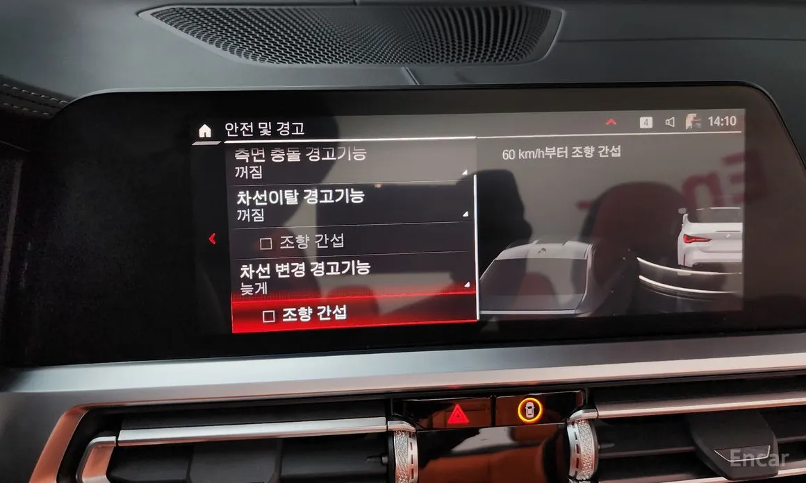 Фото 16 - BMW M4