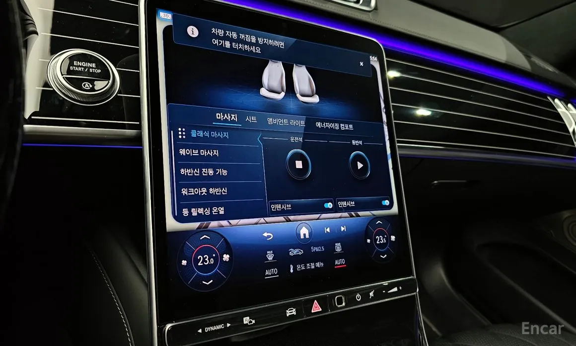 Фото 15 - Mercedes-Benz S-Class