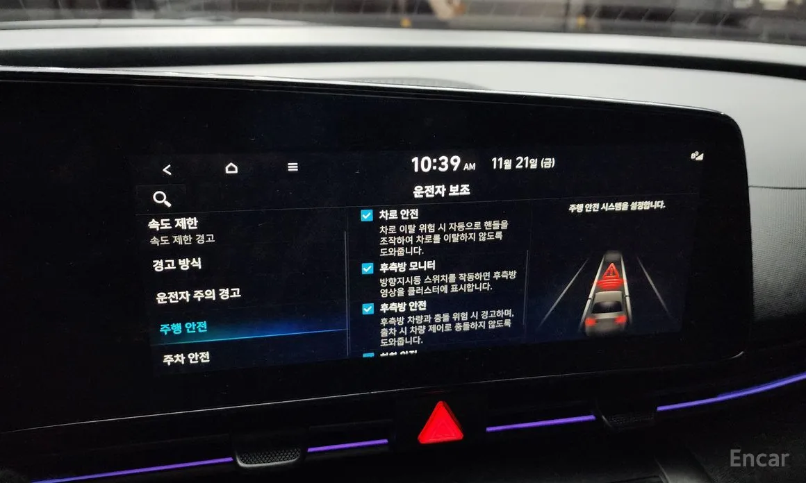 Фото 16 - Hyundai Avante