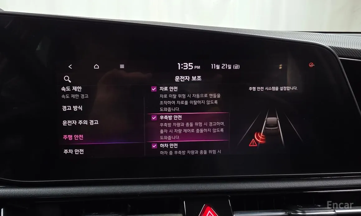 Фото 16 - Kia Niro