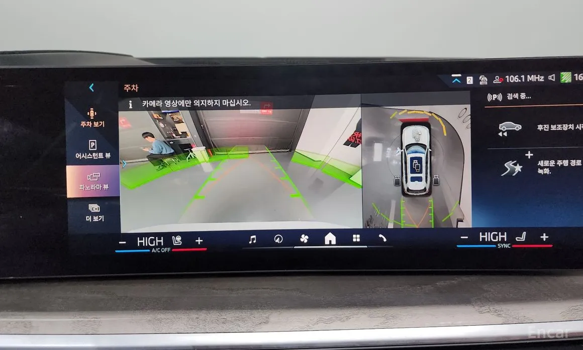 Фото 15 - BMW X7