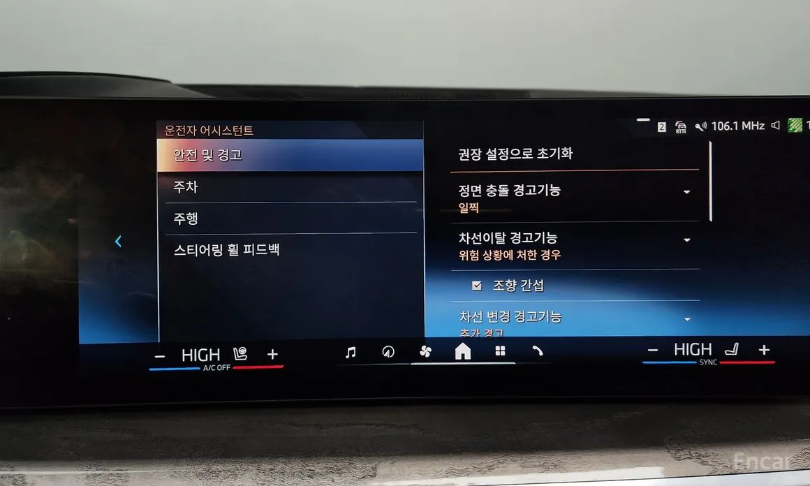 Фото 16 - BMW X7