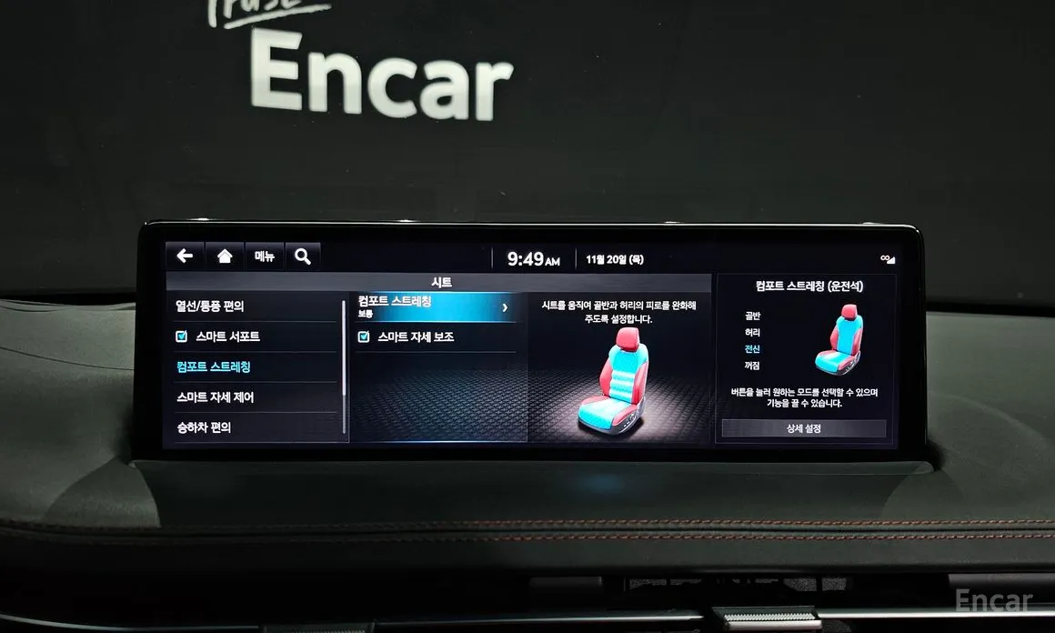 Фото 16 - Genesis GV70