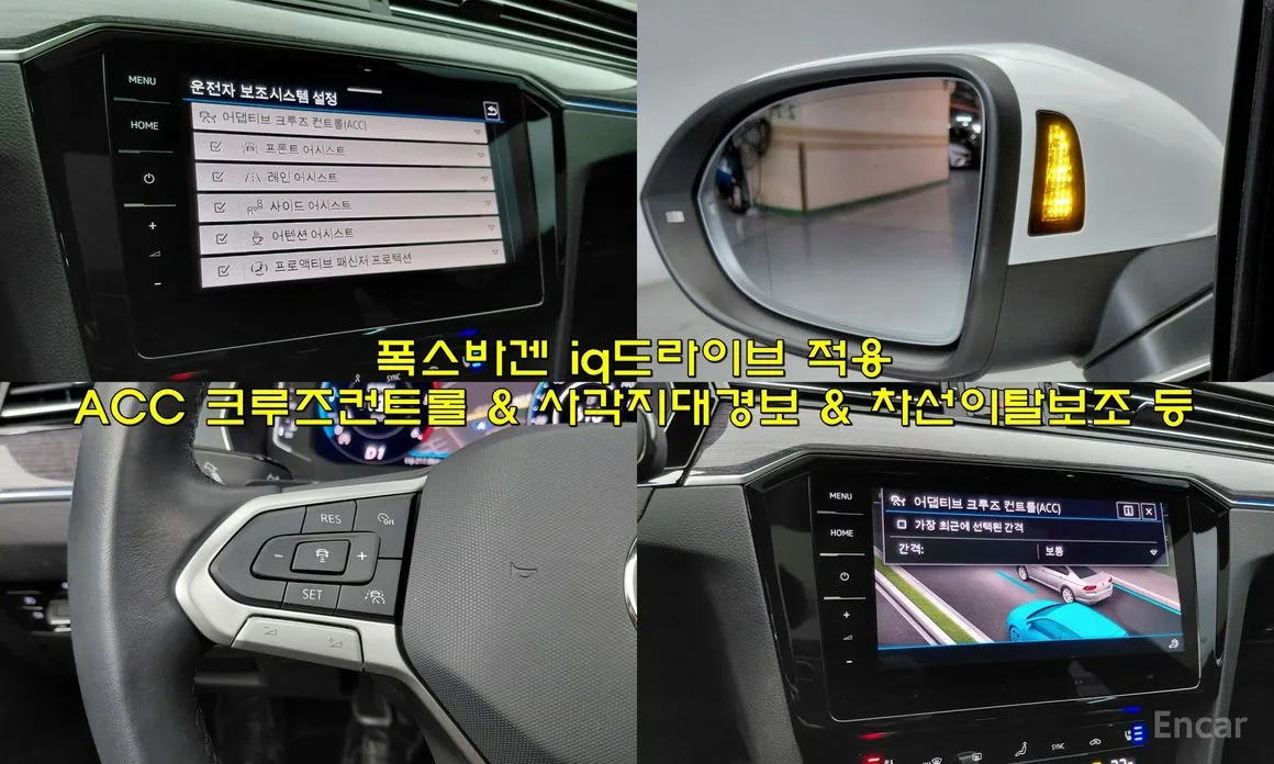 Фото 15 - Volkswagen Passat