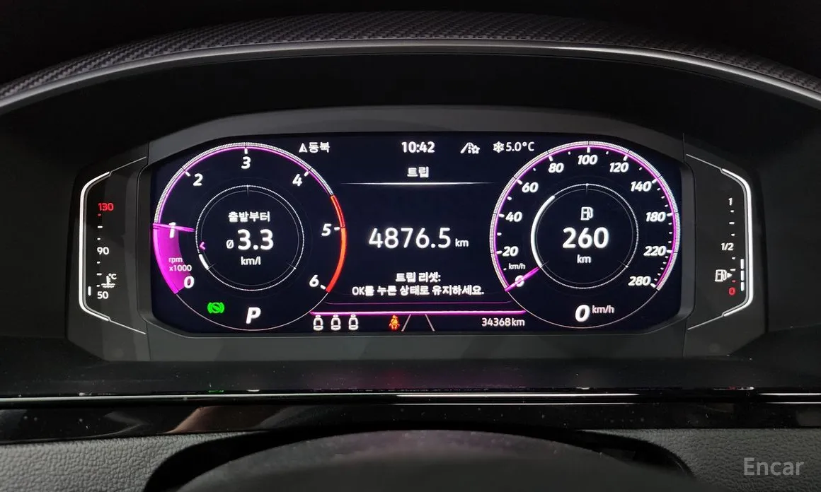 Photo 8 - Volkswagen Arteon