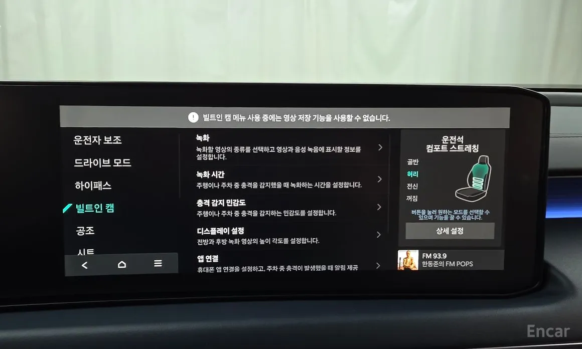 Фото 16 - Kia K8