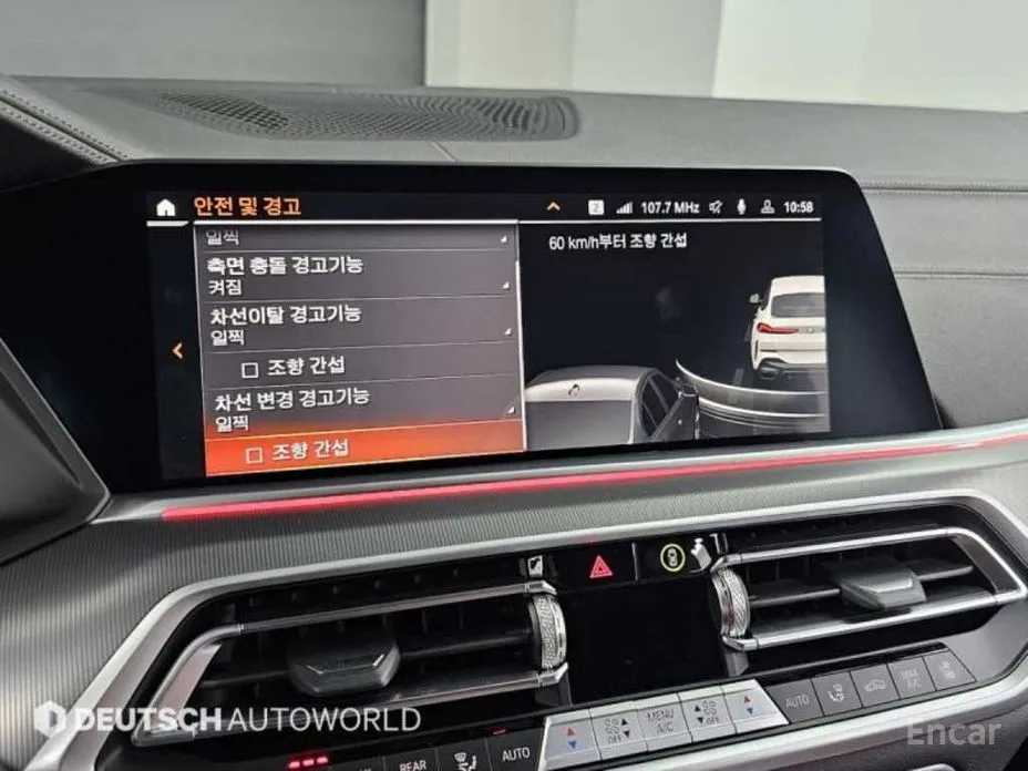 Фото 17 - BMW X6