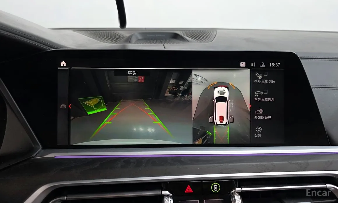 Фото 15 - BMW X7