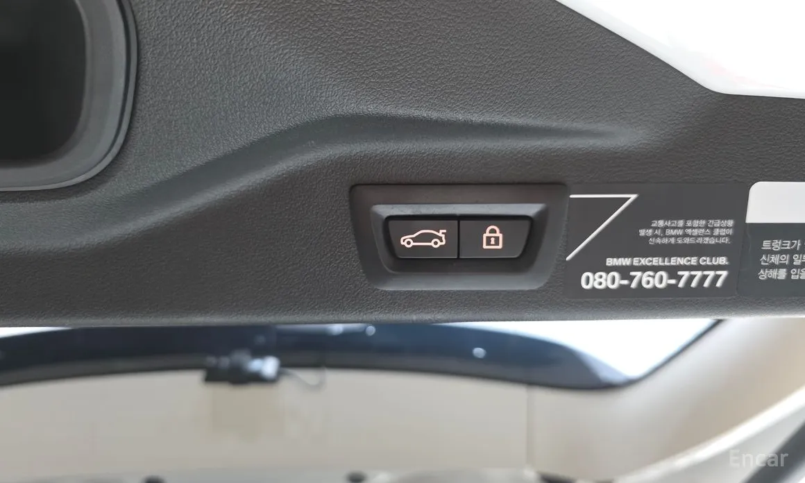 Фото 20 - BMW X7