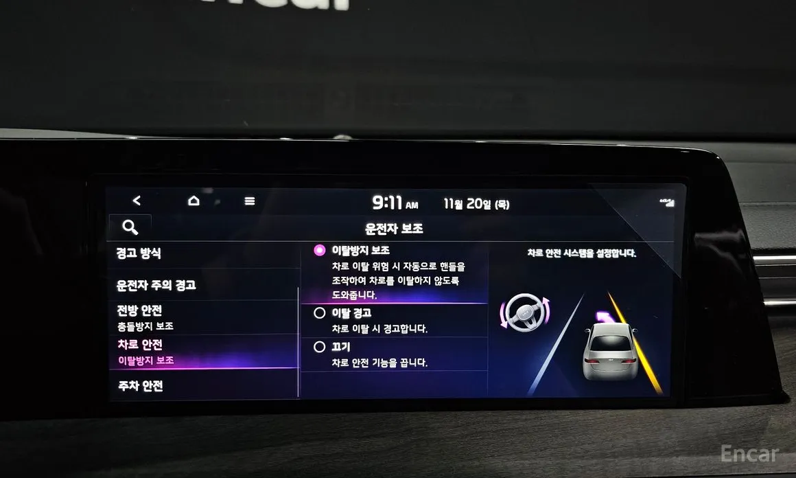 Фото 16 - Kia K8