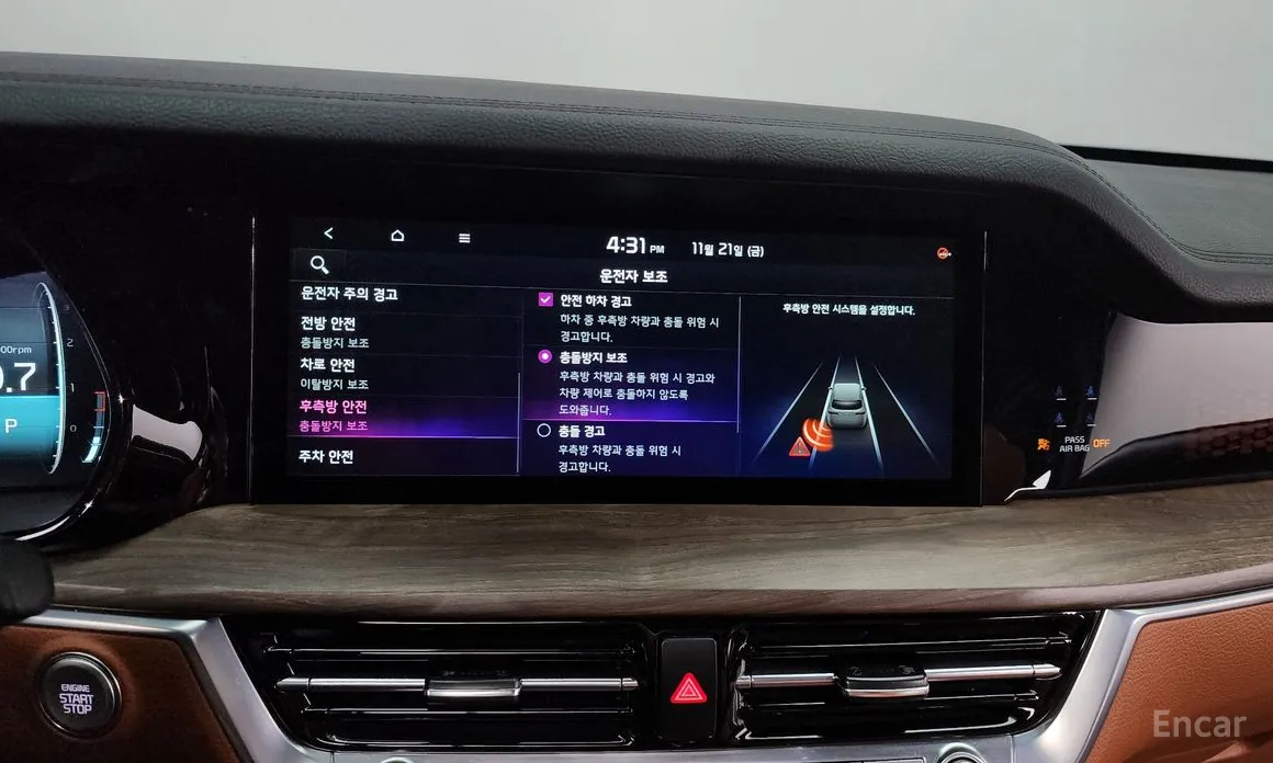 Фото 16 - Kia Mohave