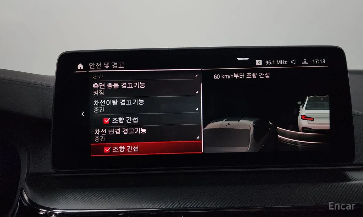 Фото 16 - BMW M5