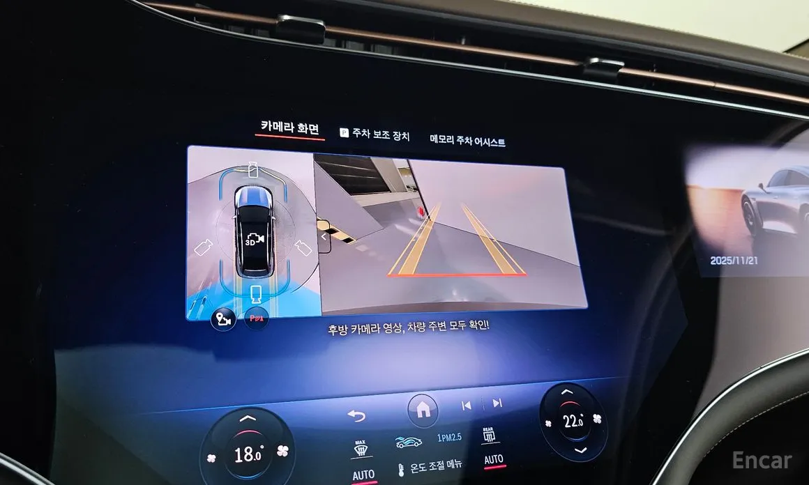 Фото 15 - Mercedes-Benz EQS