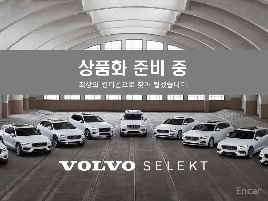 Фото 4 - Volvo XC40